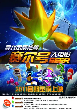国产欧美精品一区二区三区四区